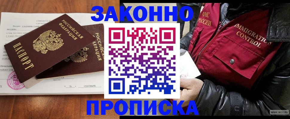 форма 3 в Шахтах