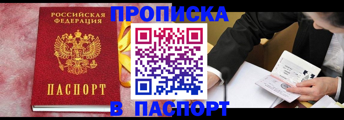 форма 3 в Шахтах